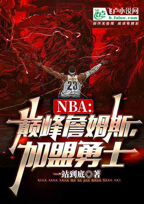 nba۷ղķ˹ʿ