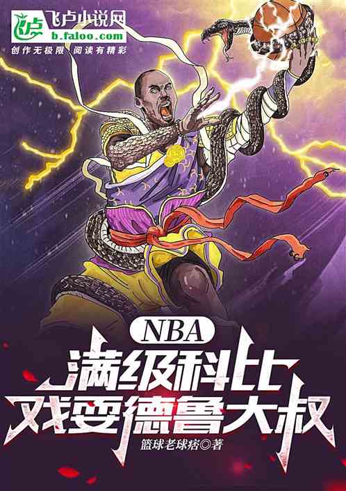 nbaƱȣϷˣ³