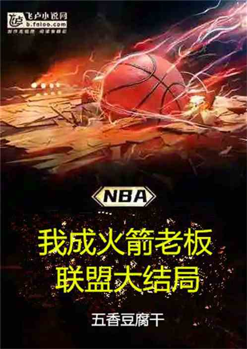 nbaҳɻϰ壬˴