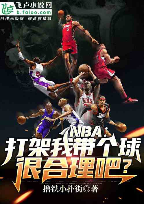 nbaҴܺɣ