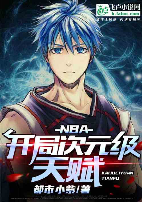 NBA:ִԪ츳